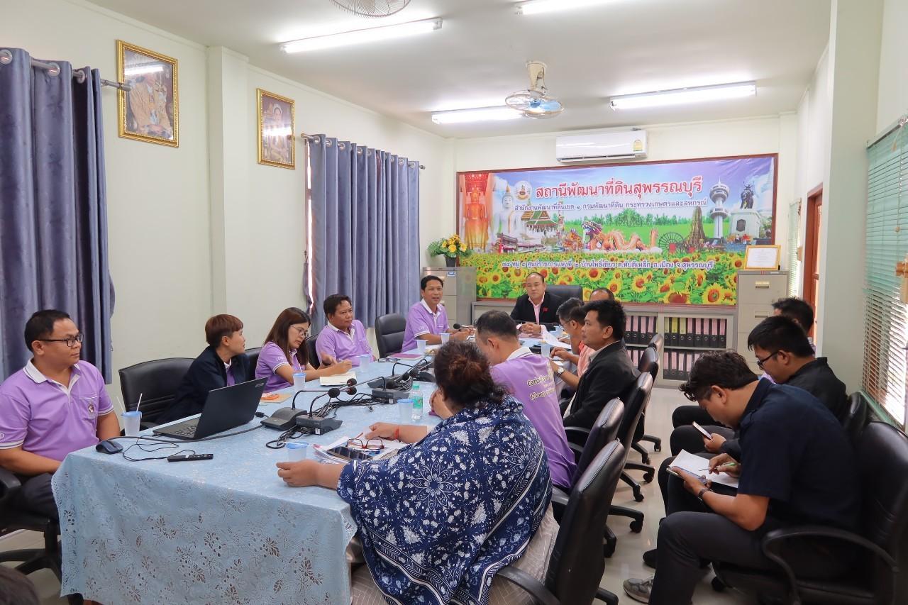 ภาพประกอบที่ 3