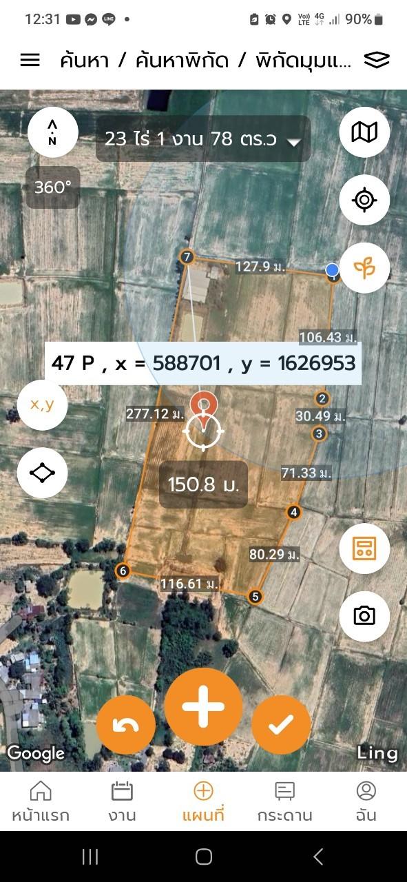 ภาพประกอบที่ 7