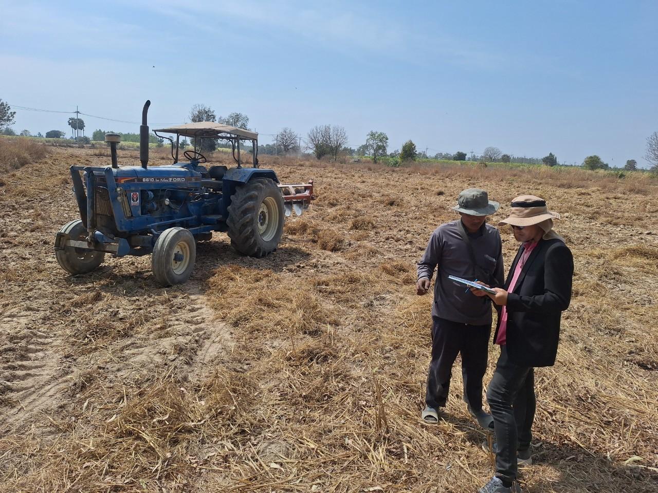 ภาพประกอบที่ 10