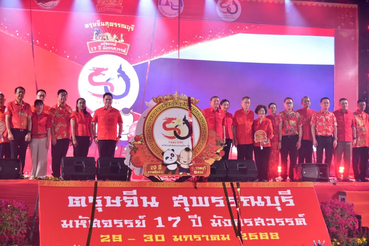 ภาพประกอบที่ 1