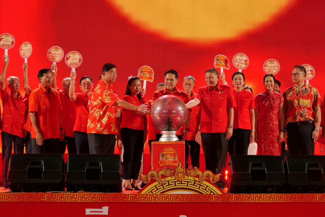 ภาพประกอบที่ 5