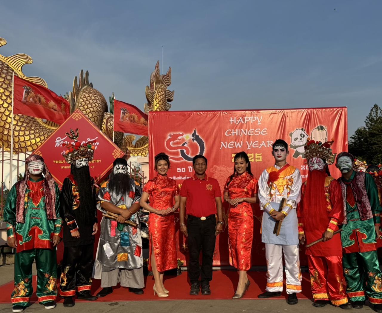 ภาพประกอบที่ 10