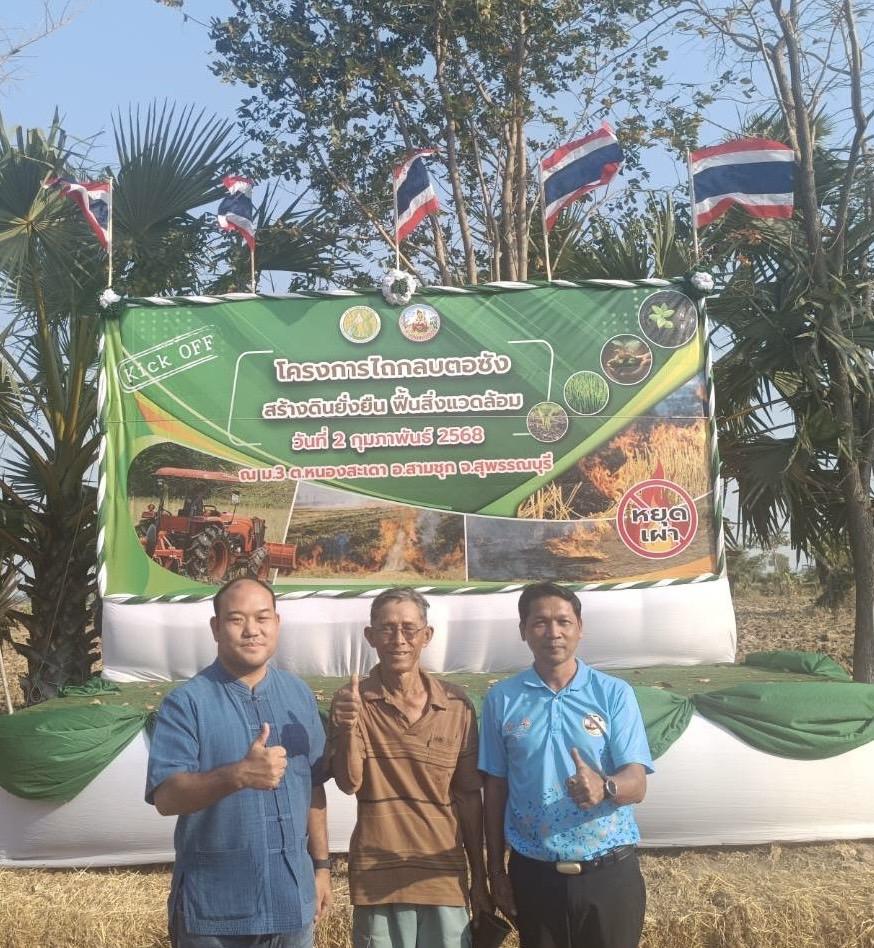 ภาพประกอบที่ 5