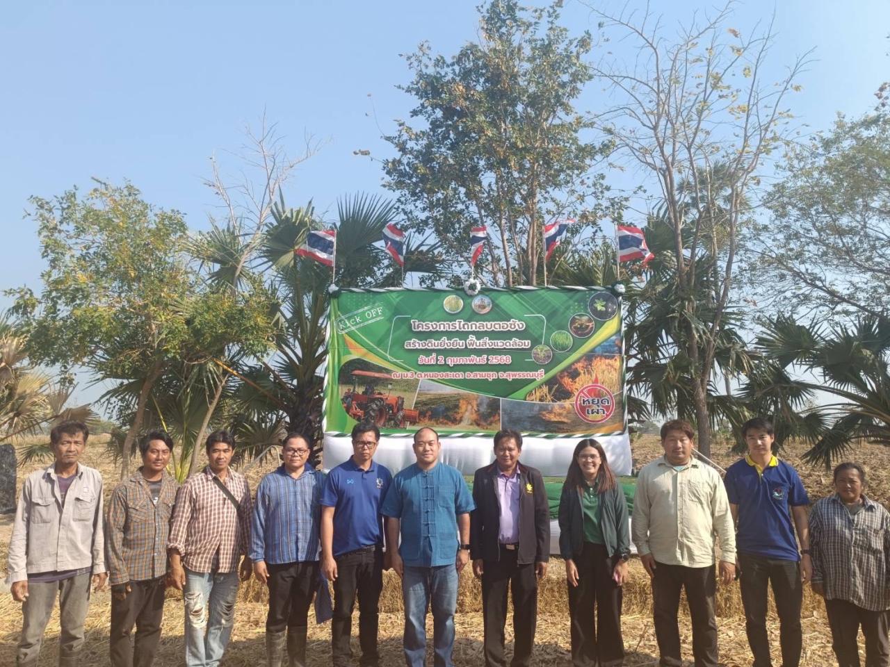 ภาพประกอบที่ 6