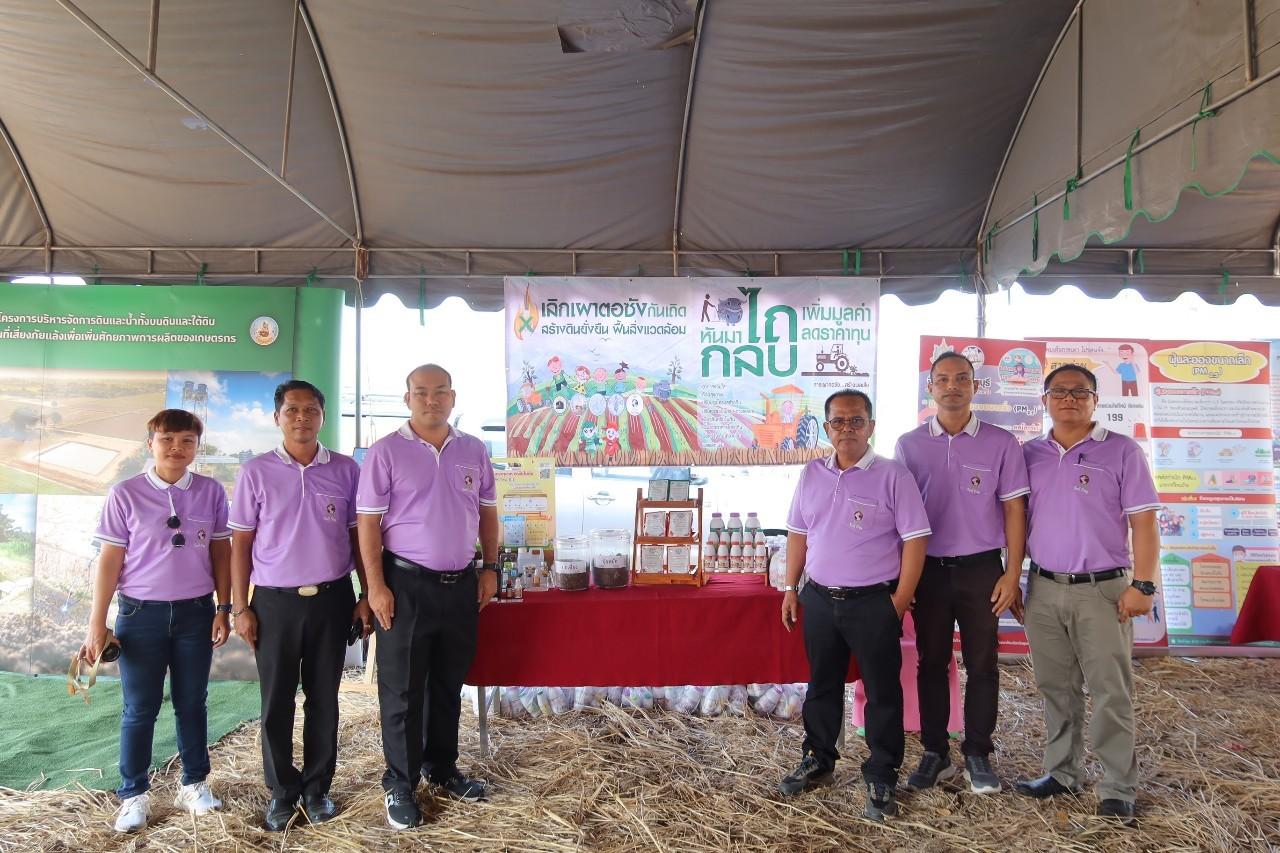 ภาพประกอบที่ 1