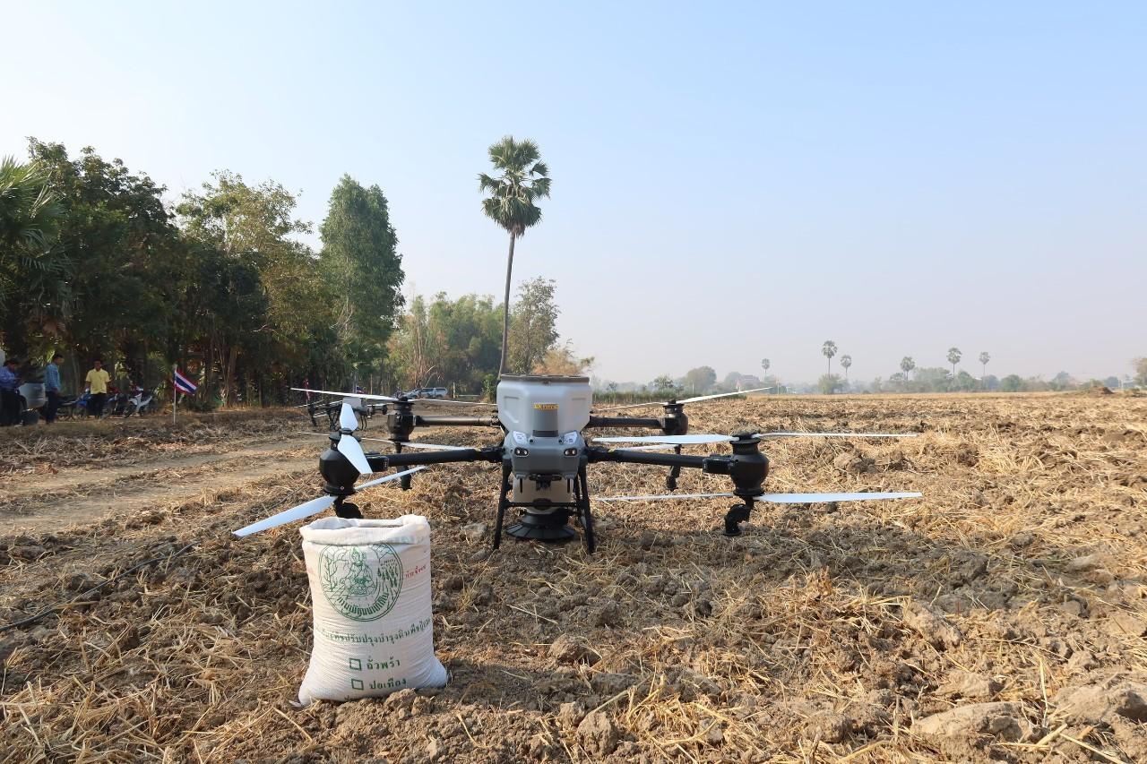 ภาพประกอบที่ 4