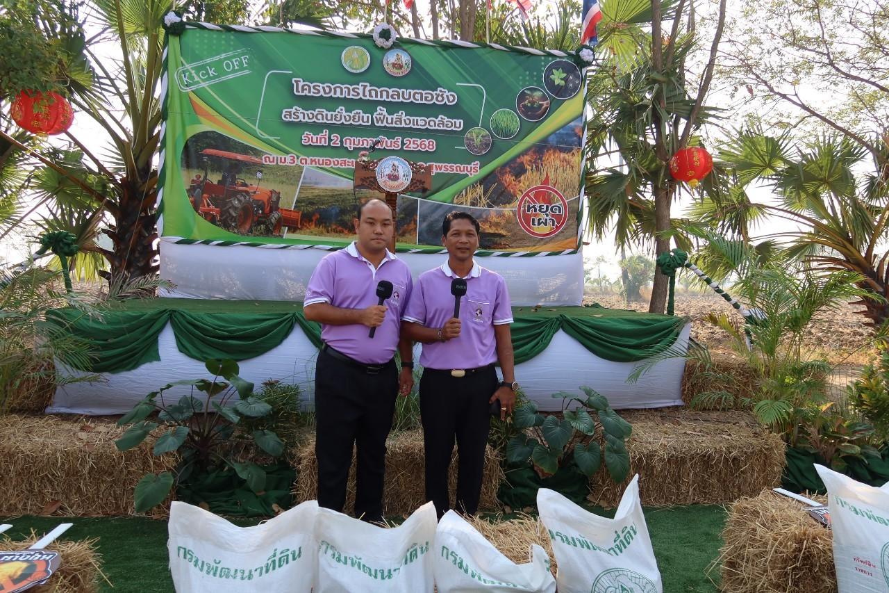 ภาพประกอบที่ 5