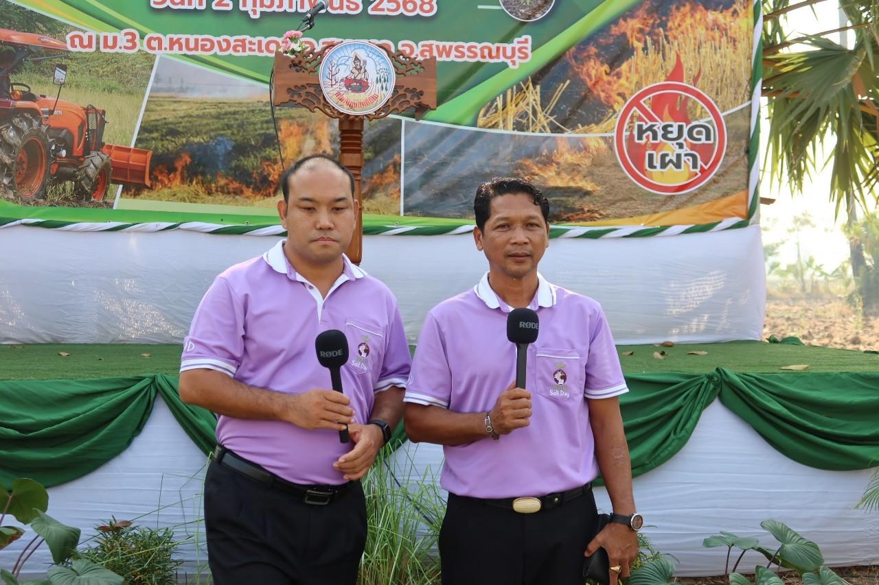 ภาพประกอบที่ 6