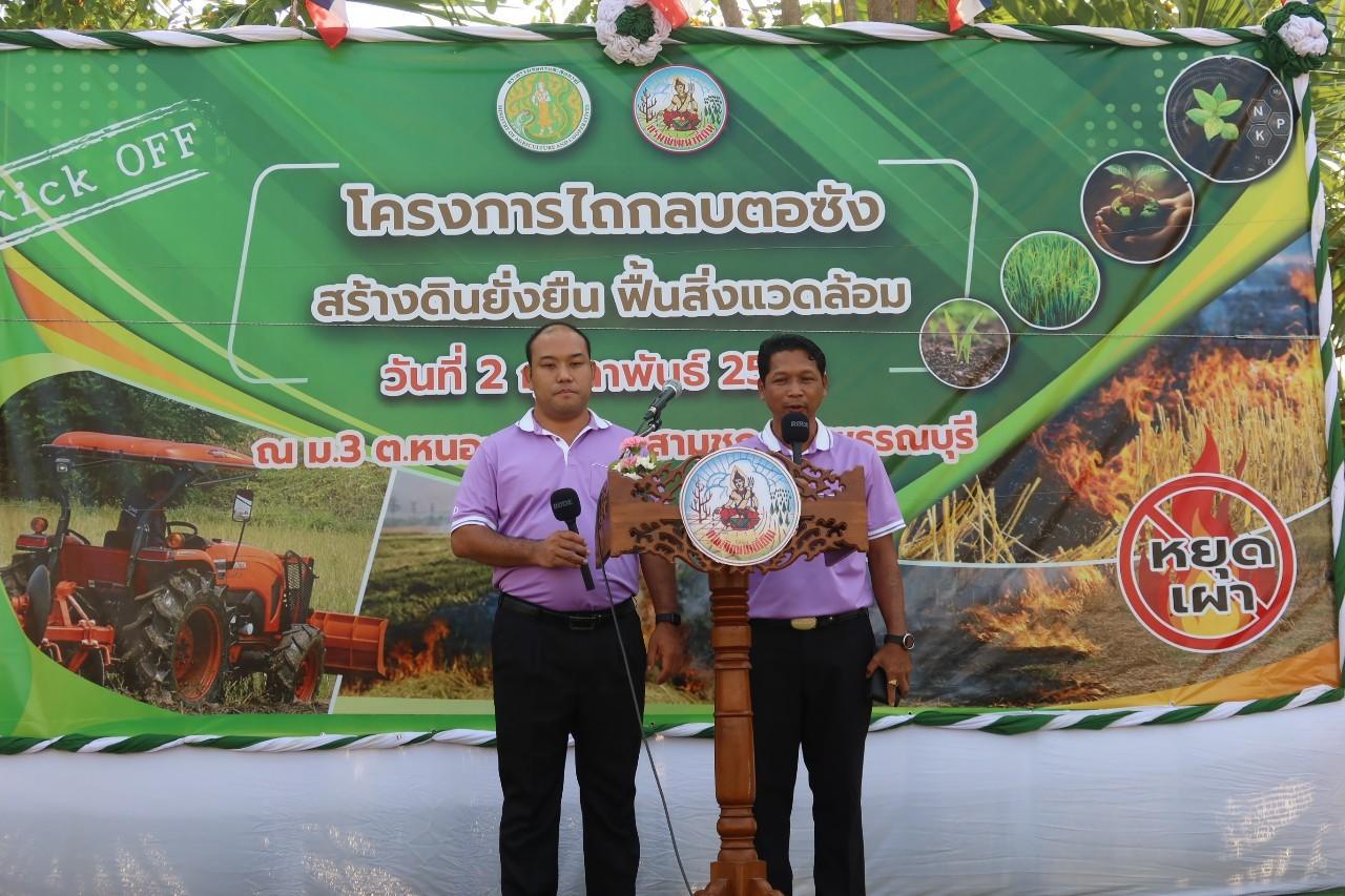 ภาพประกอบที่ 7