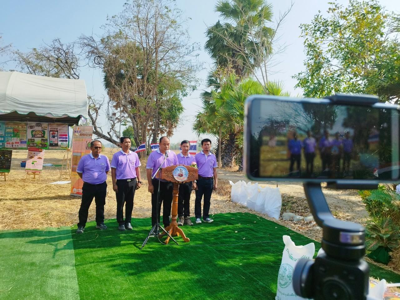 ภาพประกอบที่ 8