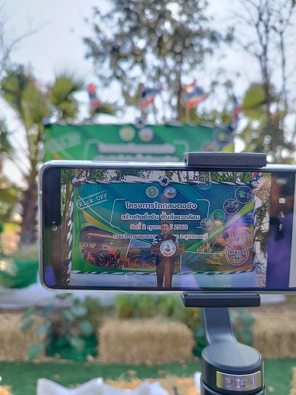 ภาพประกอบที่ 9