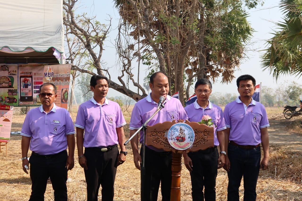 ภาพประกอบที่ 13