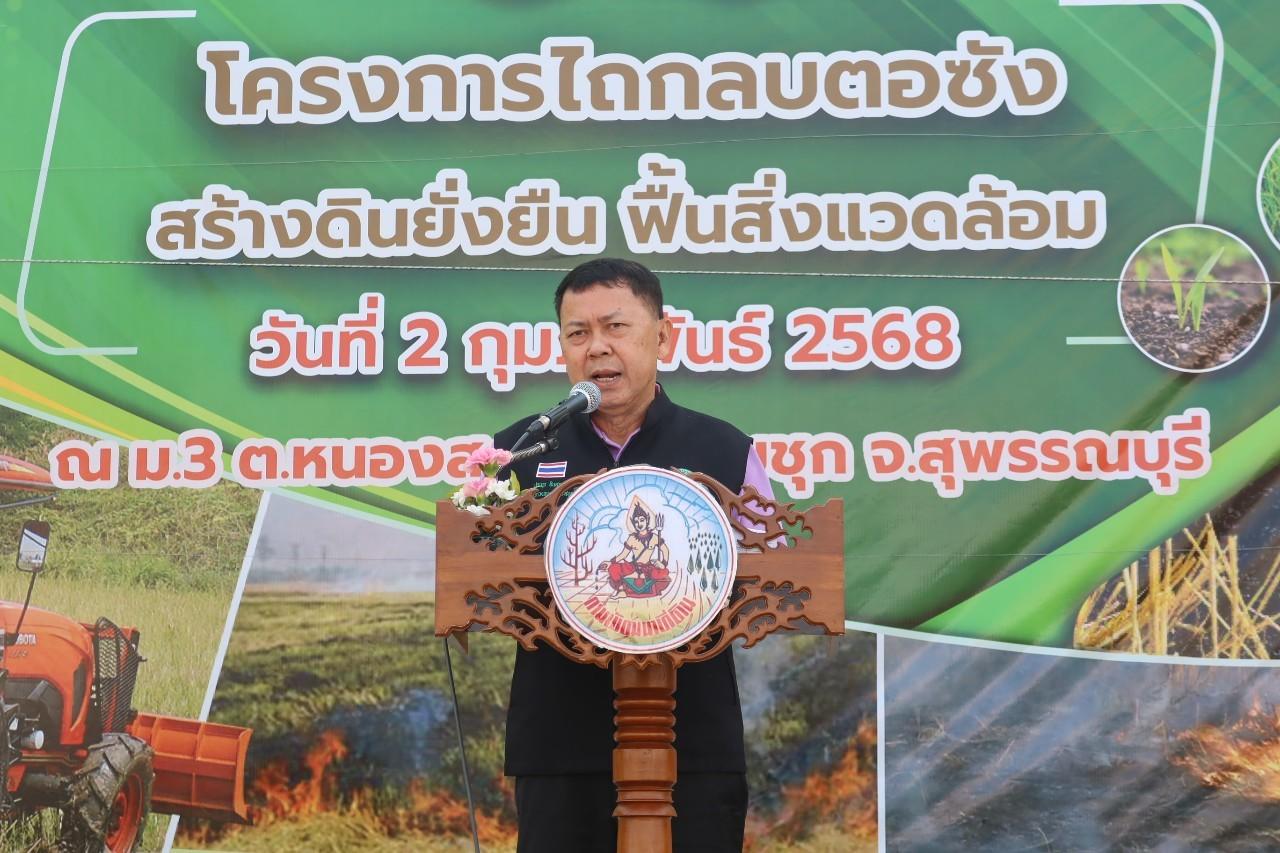 ภาพประกอบที่ 14