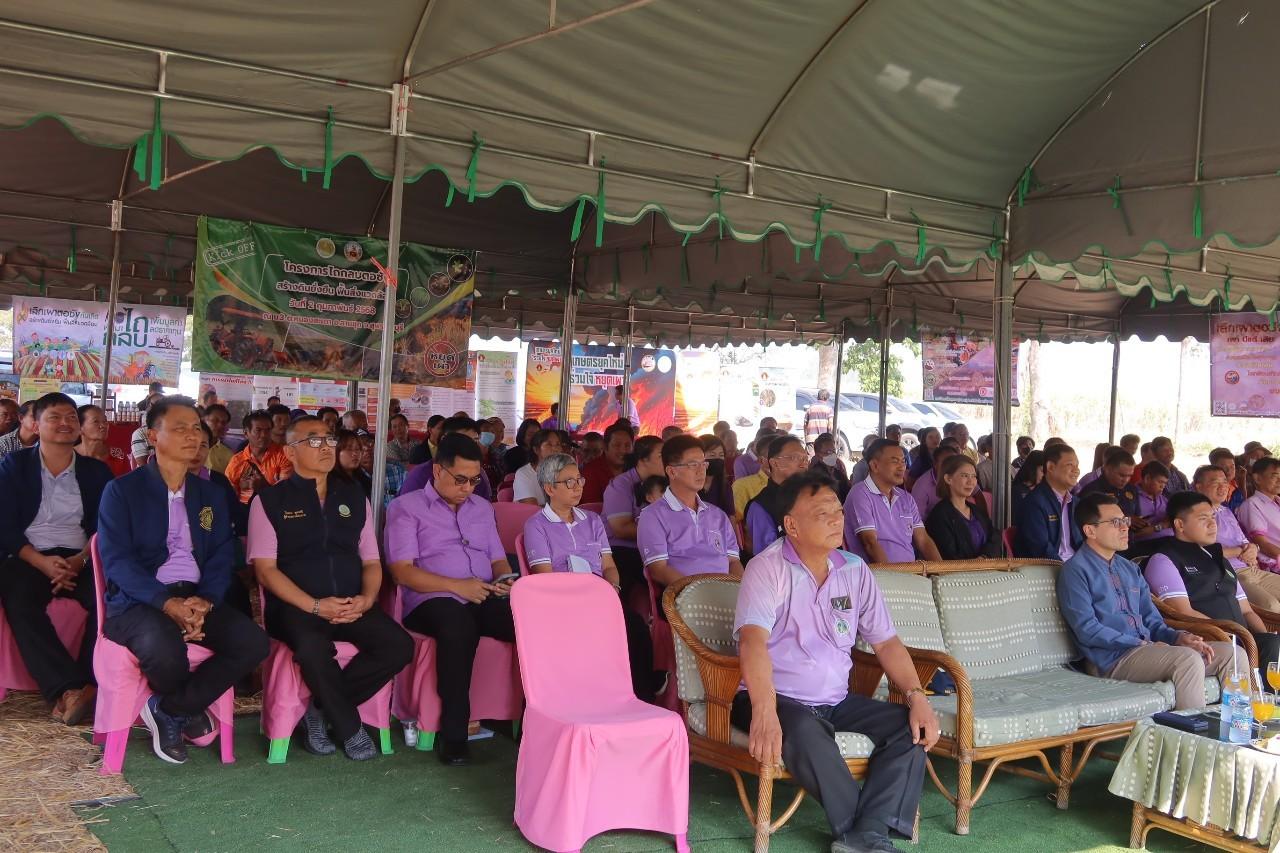 ภาพประกอบที่ 15