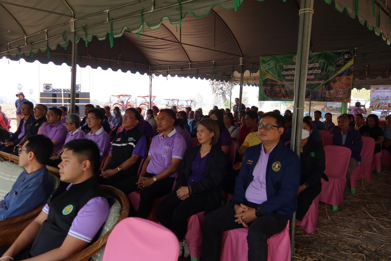 ภาพประกอบที่ 17