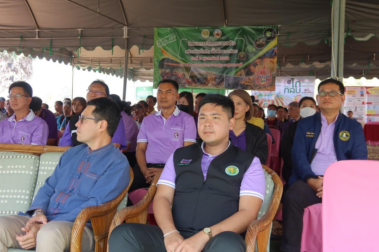 ภาพประกอบที่ 18