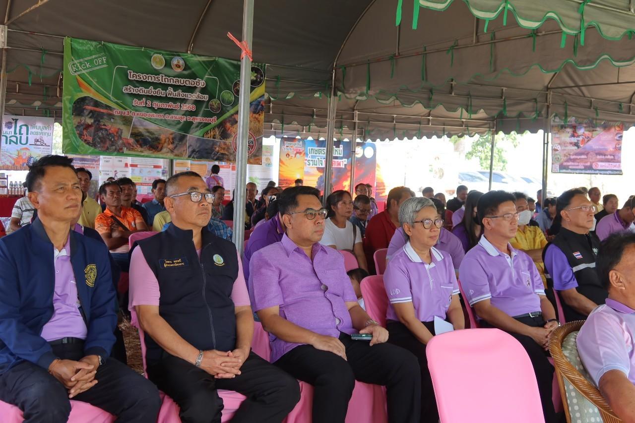 ภาพประกอบที่ 19