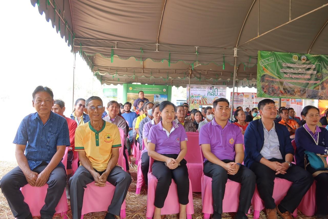 ภาพประกอบที่ 20