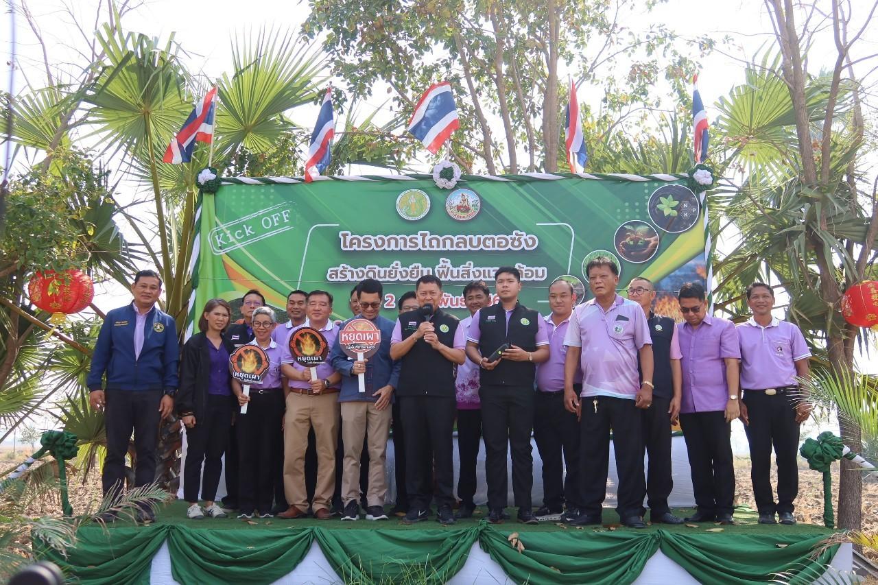 ภาพประกอบที่ 21