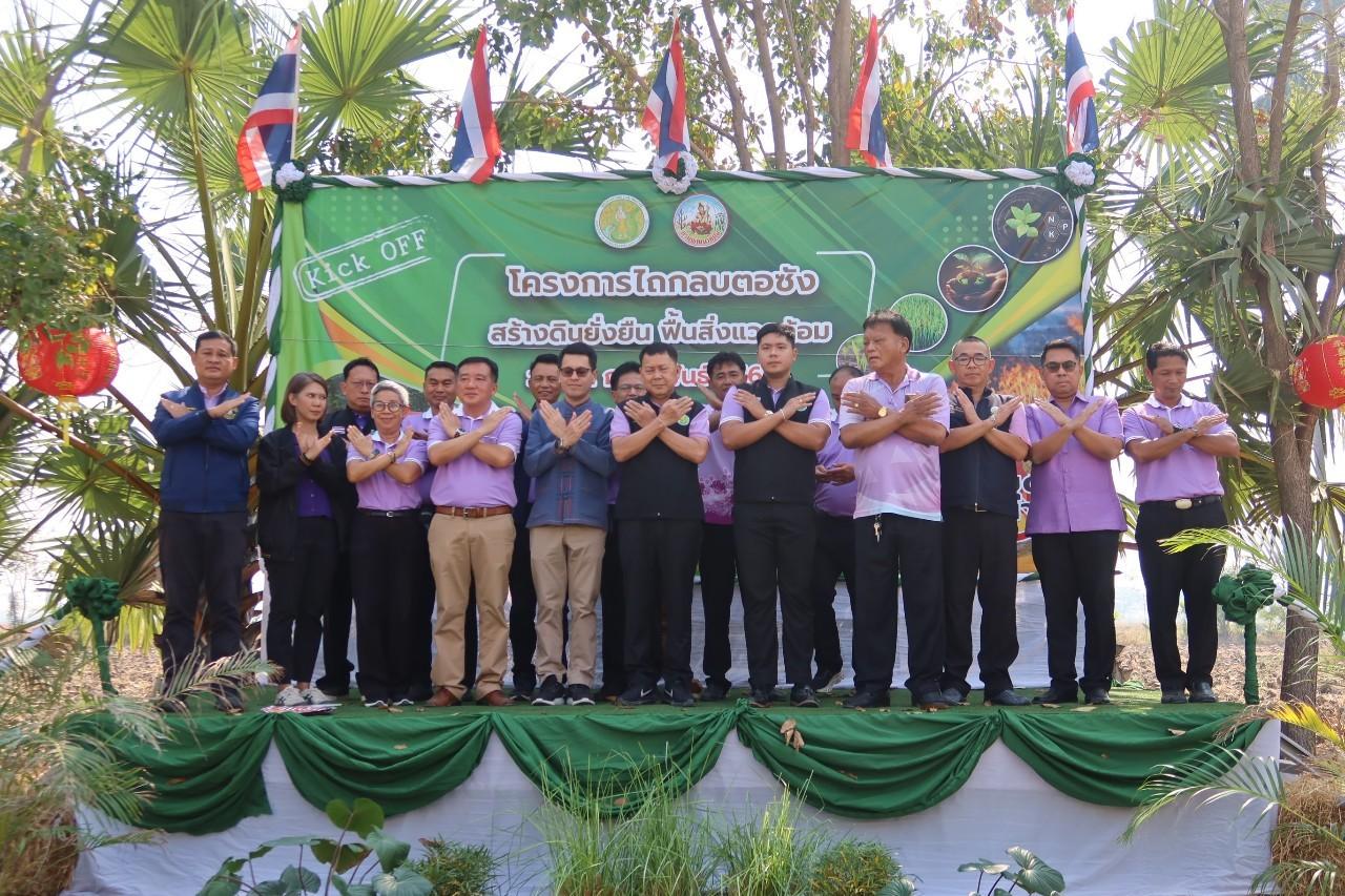 ภาพประกอบที่ 22