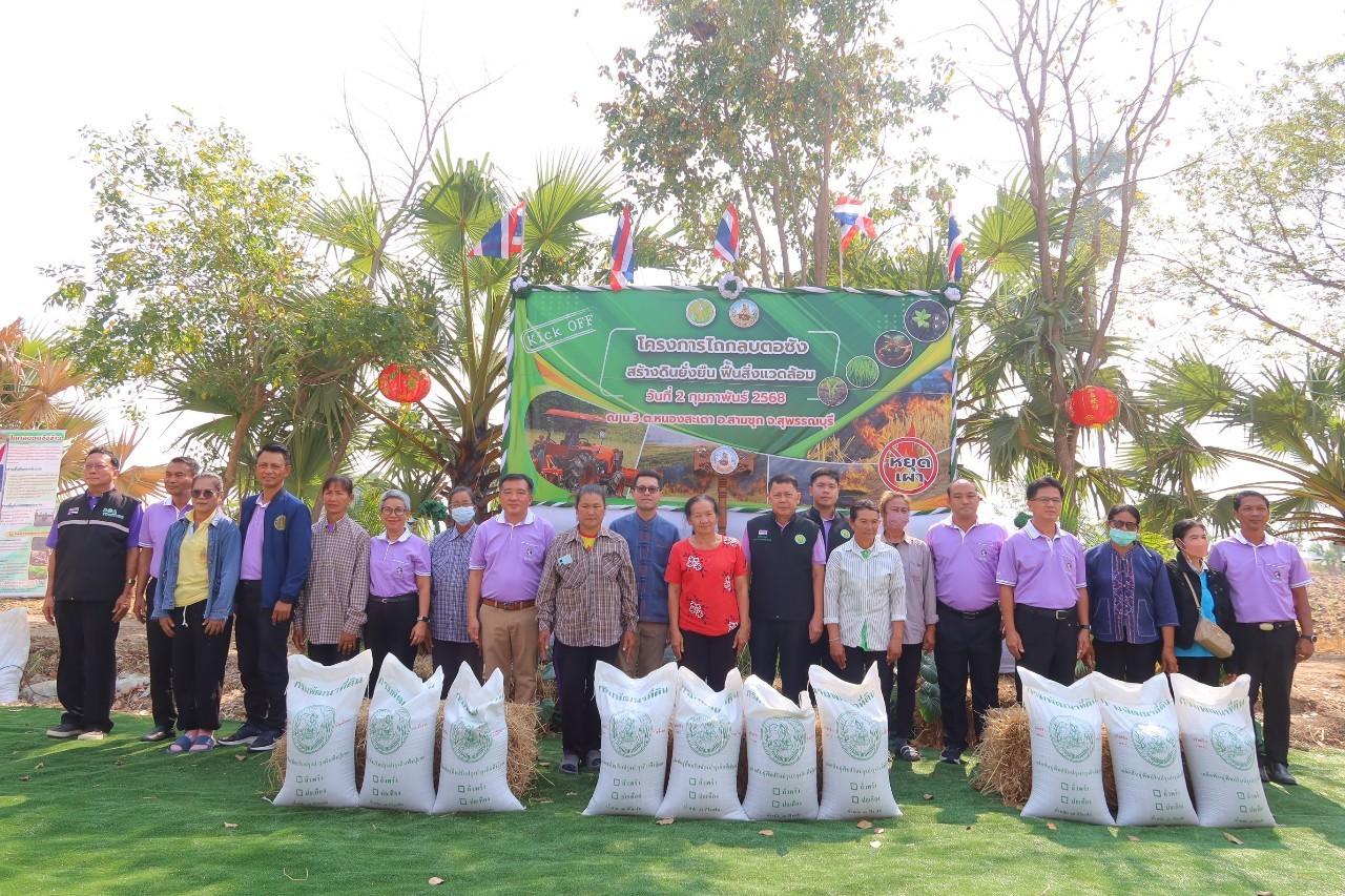 ภาพประกอบที่ 23