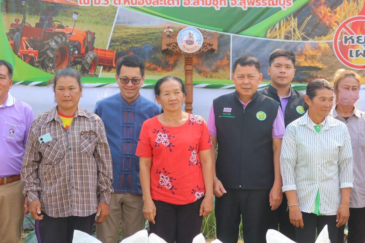 ภาพประกอบที่ 24