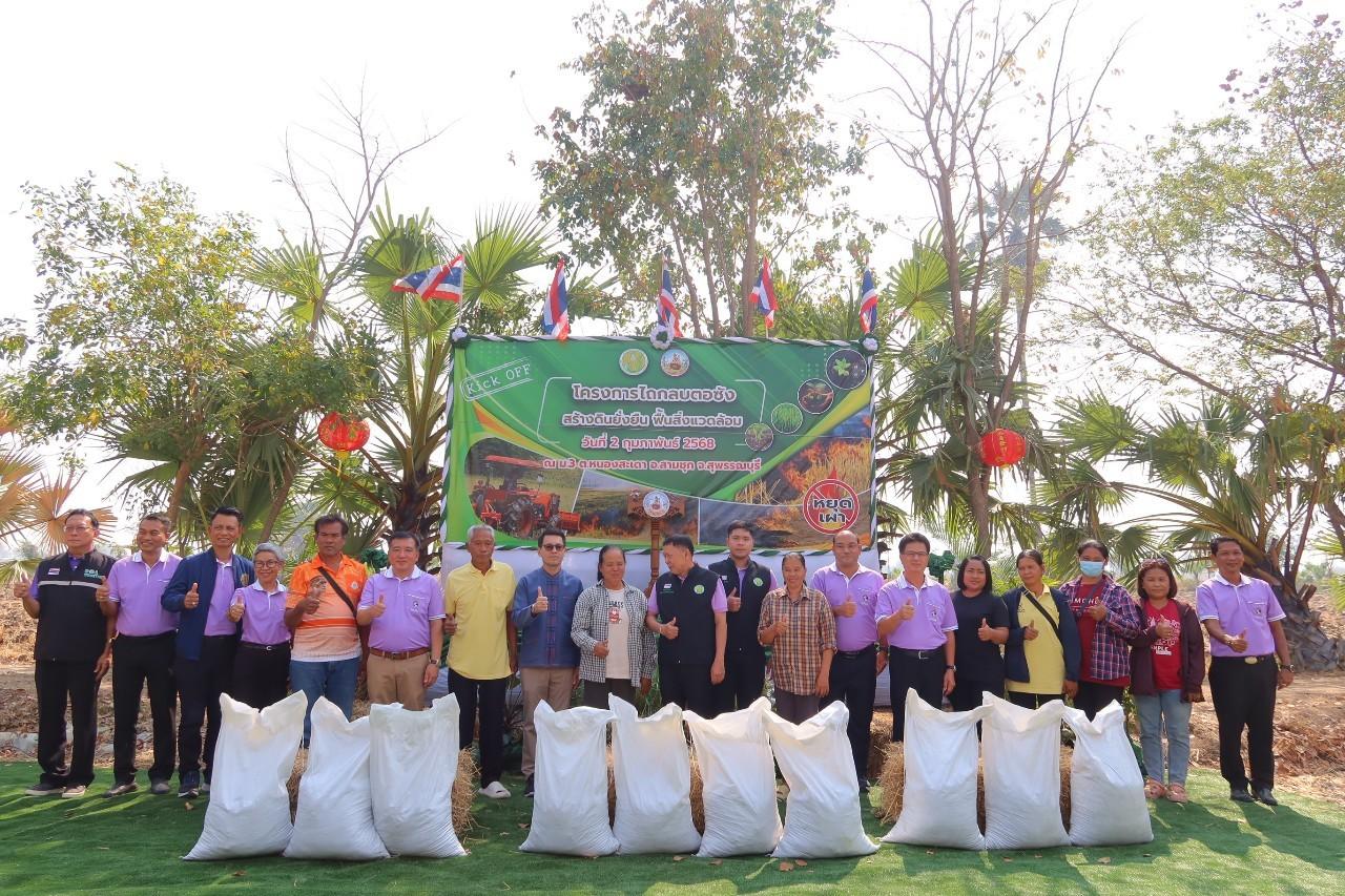 ภาพประกอบที่ 25