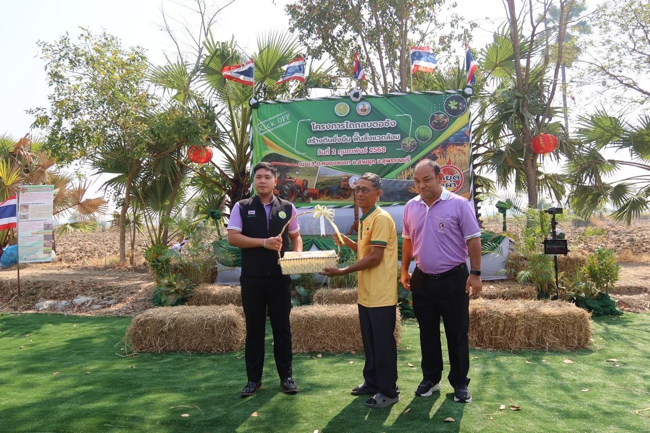 ภาพประกอบที่ 26