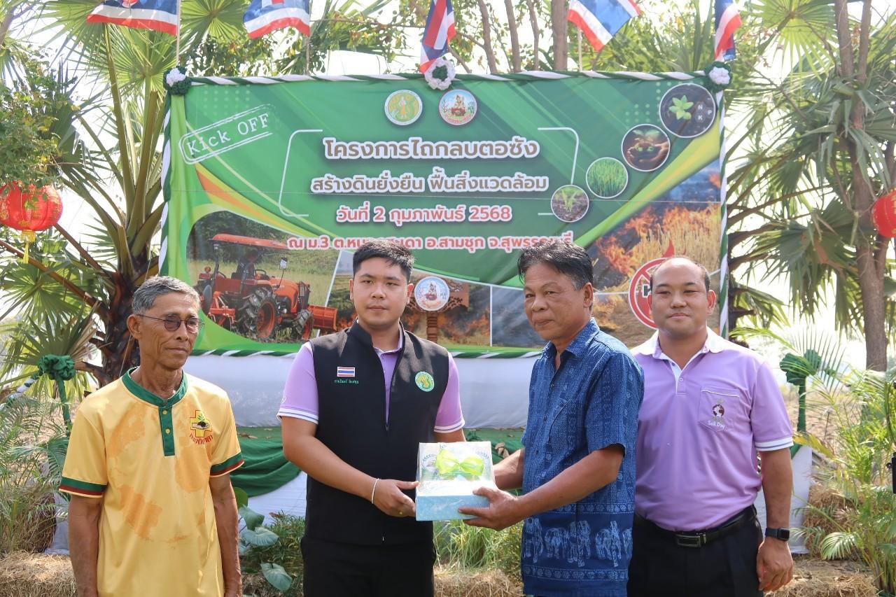 ภาพประกอบที่ 27