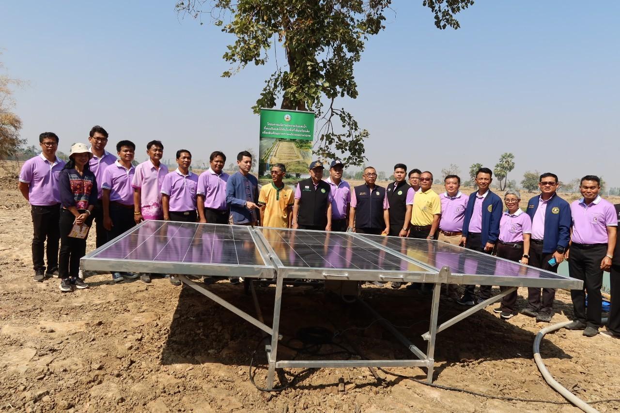 ภาพประกอบที่ 33