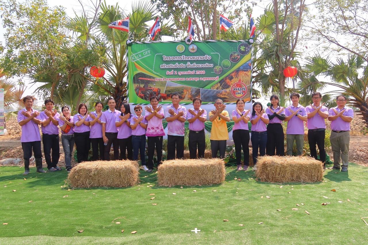 ภาพประกอบที่ 34