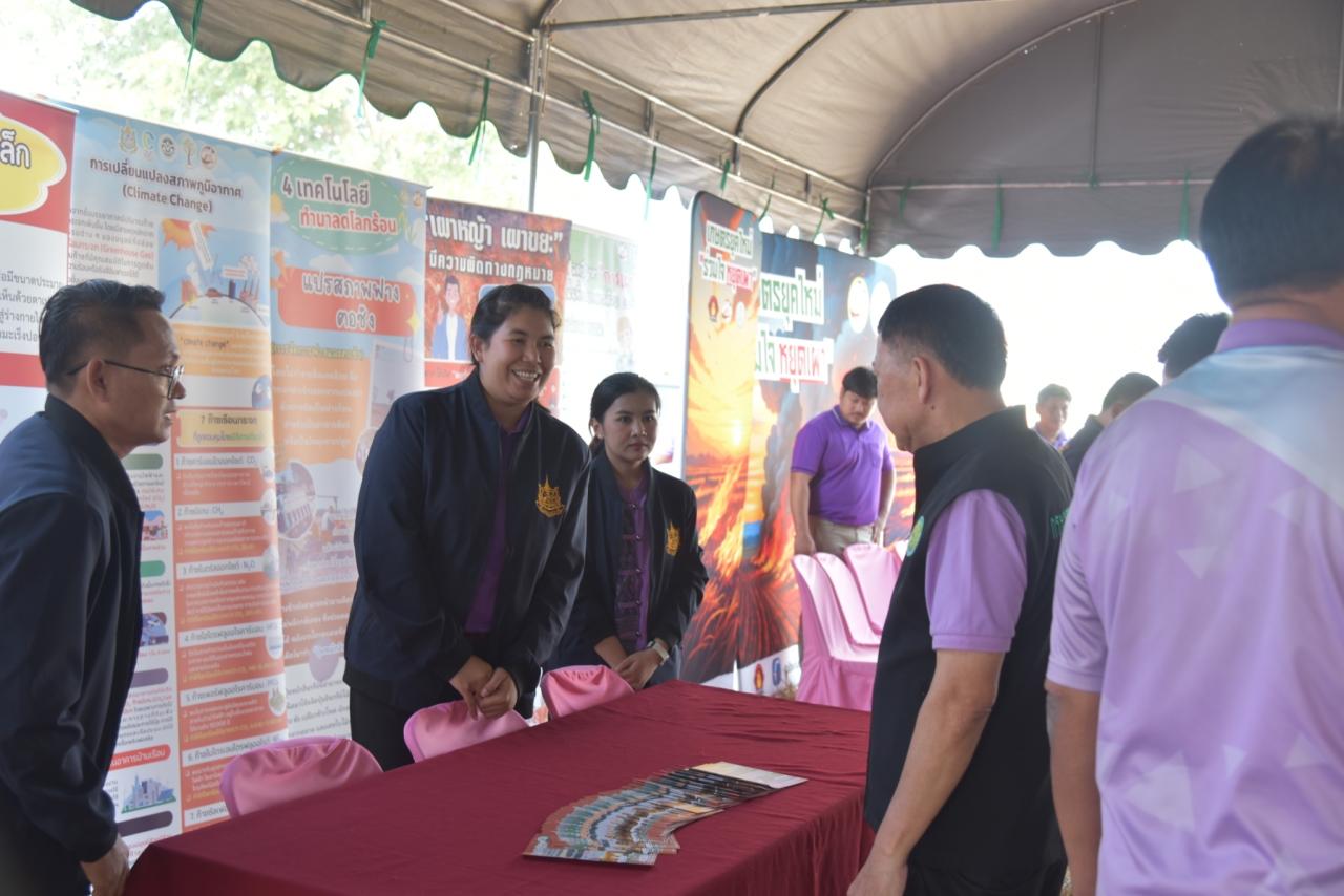 ภาพประกอบที่ 36