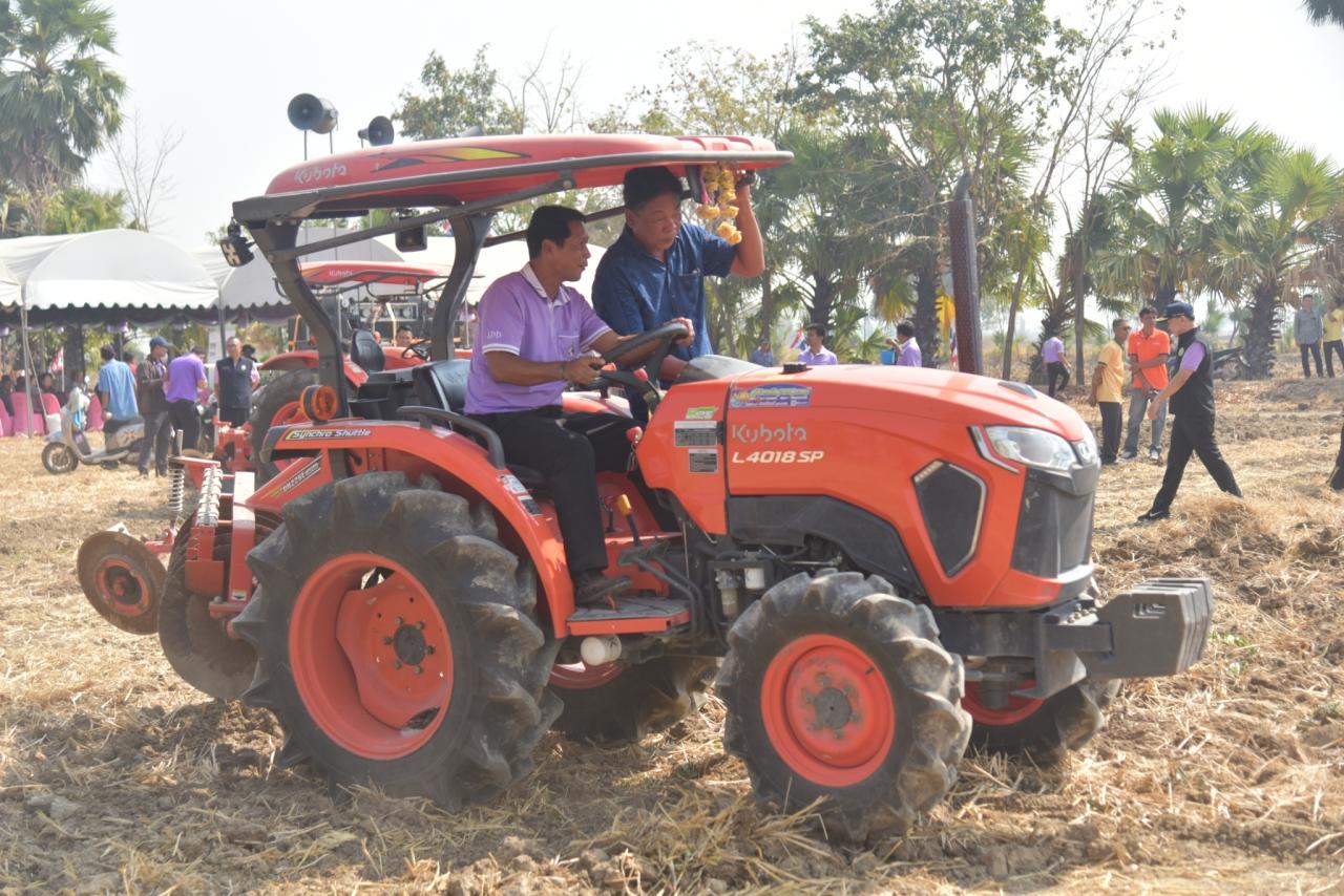 ภาพประกอบที่ 40