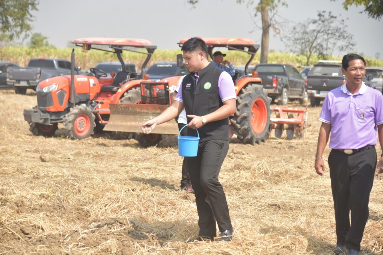 ภาพประกอบที่ 42