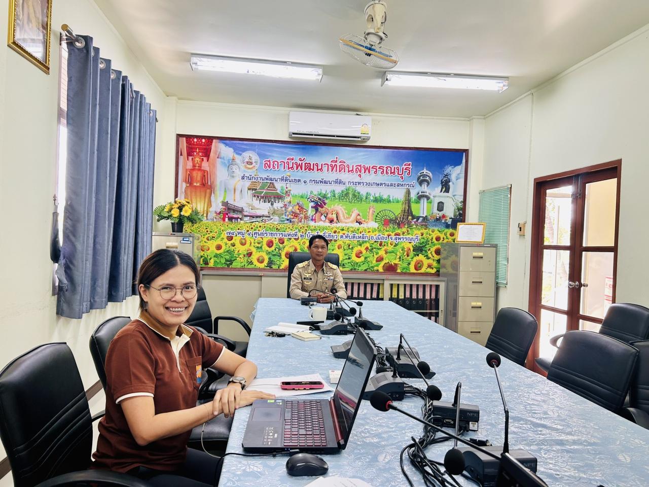 ภาพประกอบที่ 1