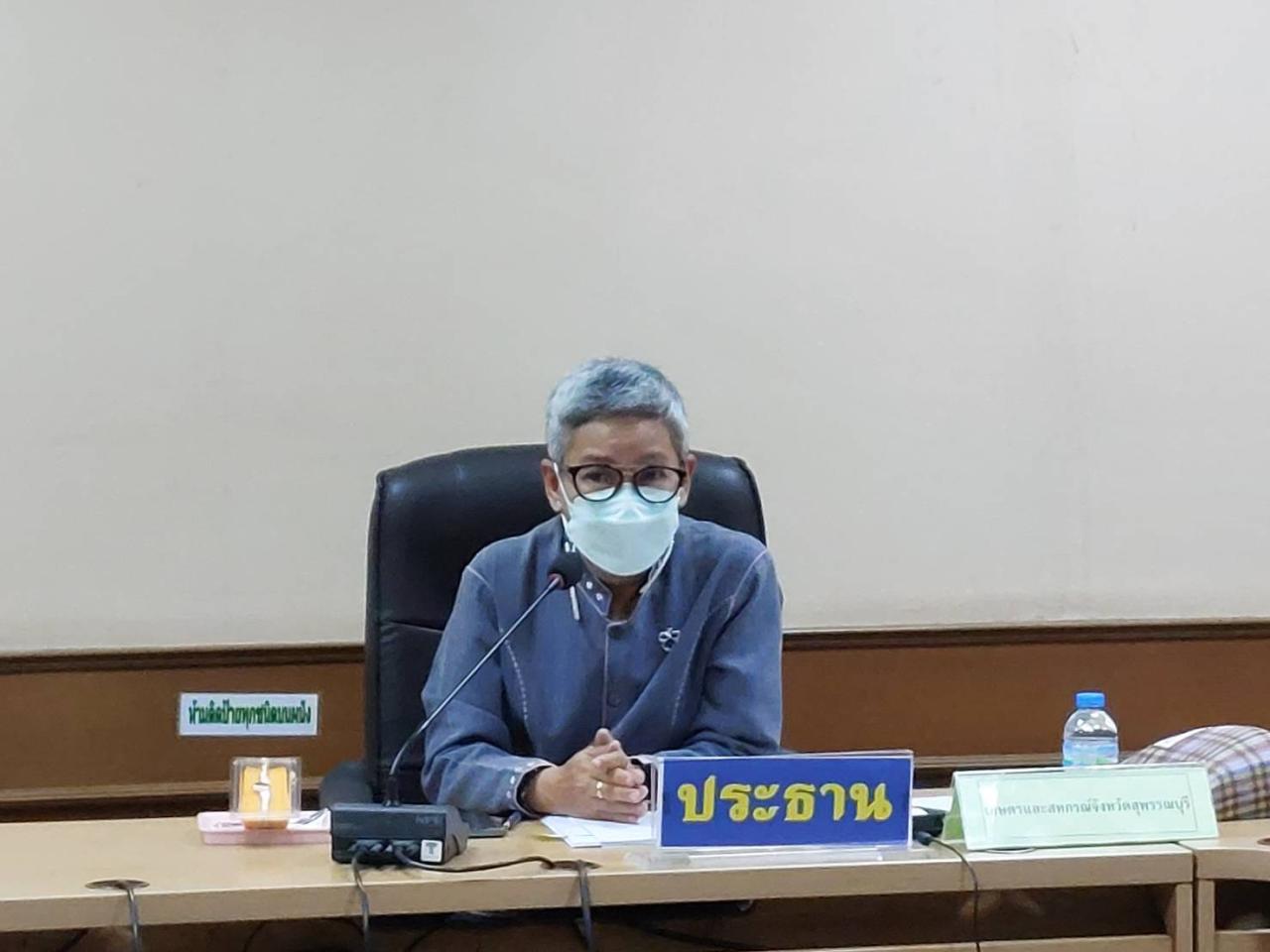 ภาพประกอบที่ 2