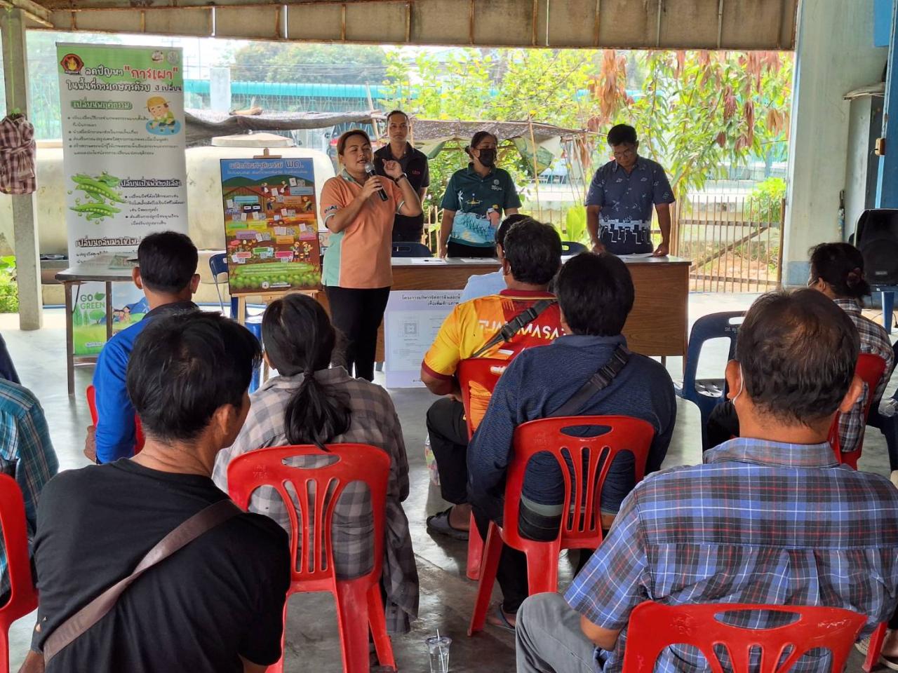 ภาพประกอบที่ 5