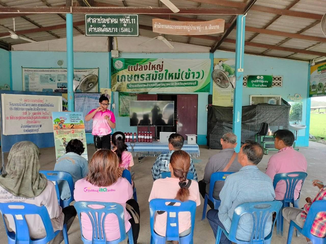 ภาพประกอบที่ 0