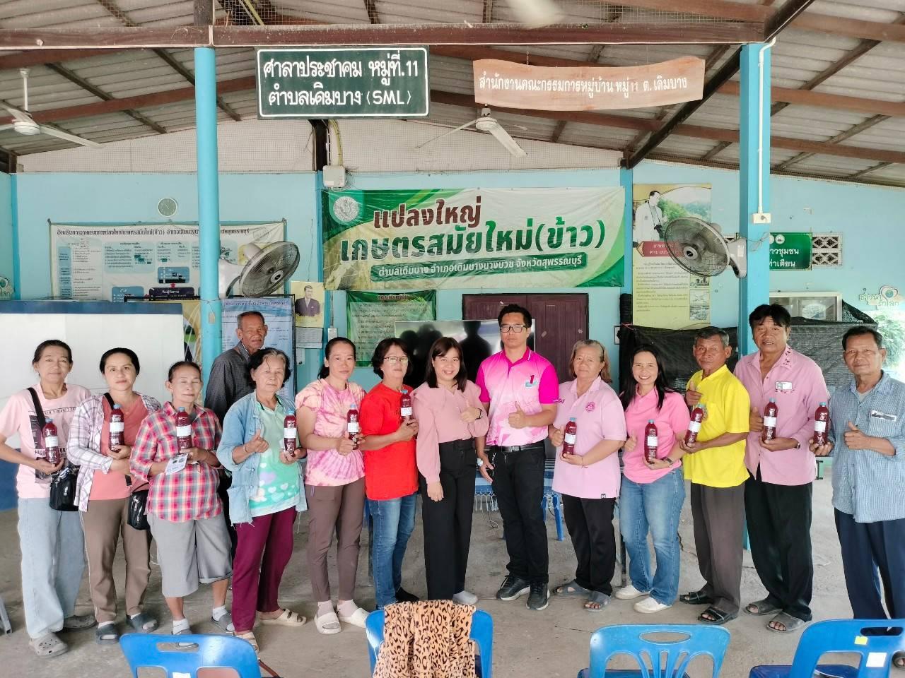 ภาพประกอบที่ 2