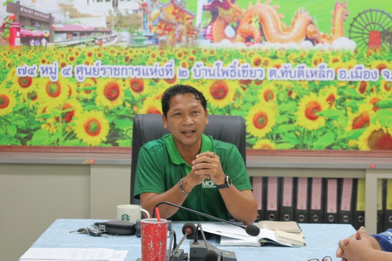 ภาพประกอบที่ 0