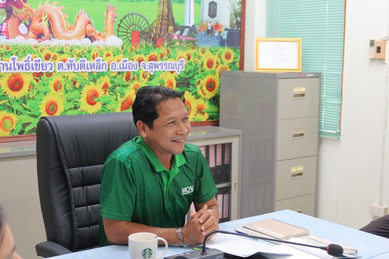 ภาพประกอบที่ 7