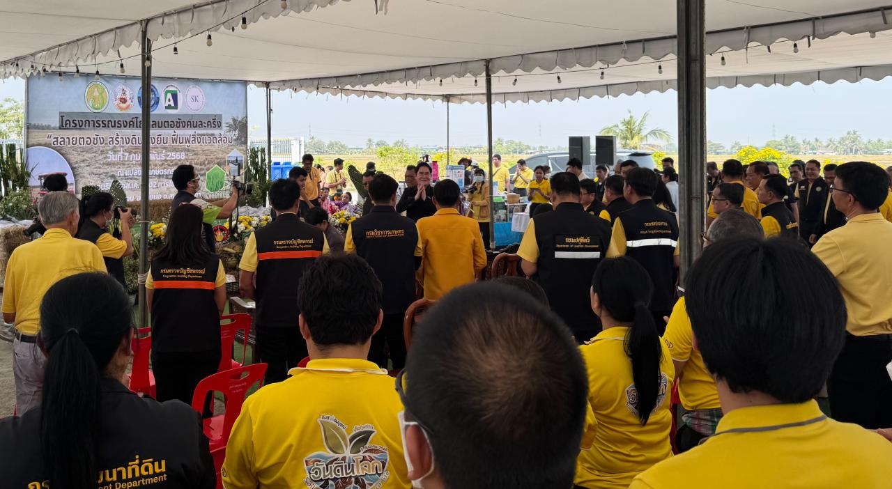 ภาพประกอบที่ 0