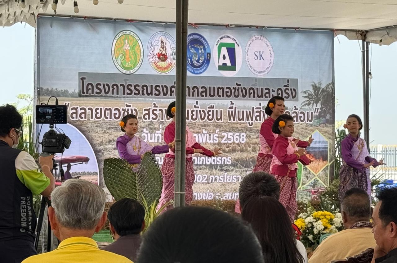 ภาพประกอบที่ 1