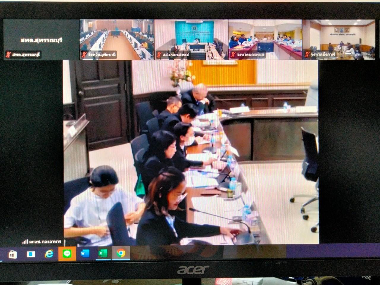 ภาพประกอบที่ 1