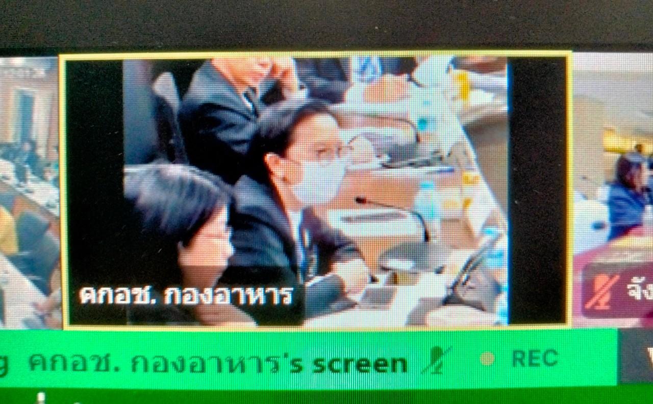 ภาพประกอบที่ 2