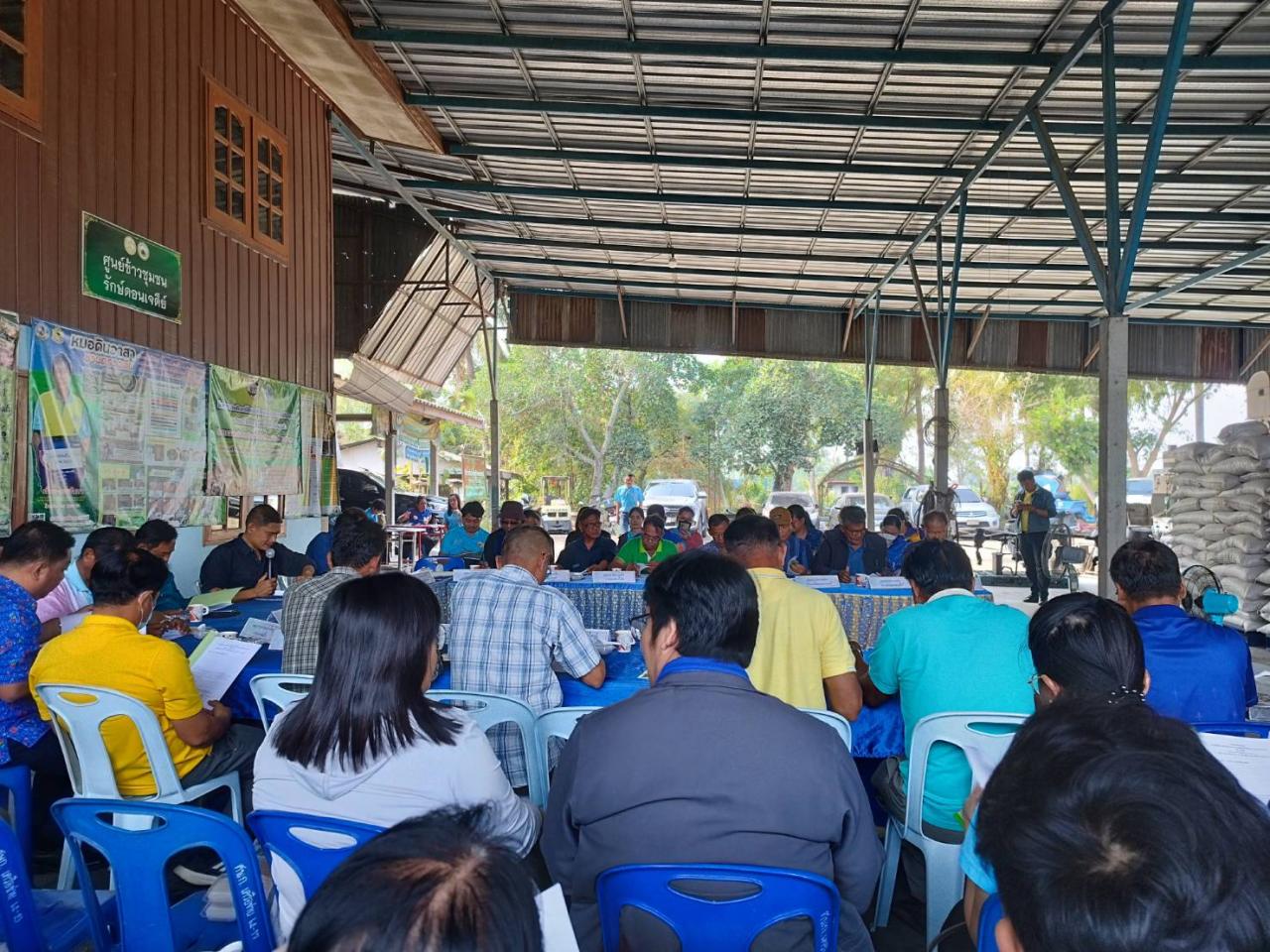 ภาพประกอบที่ 1