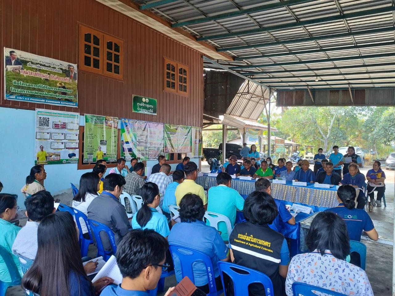 ภาพประกอบที่ 2