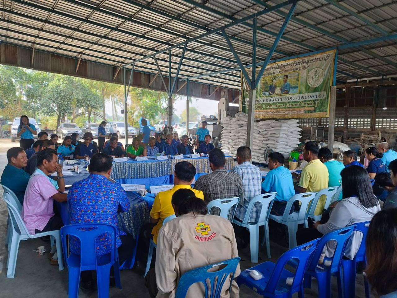 ภาพประกอบที่ 3