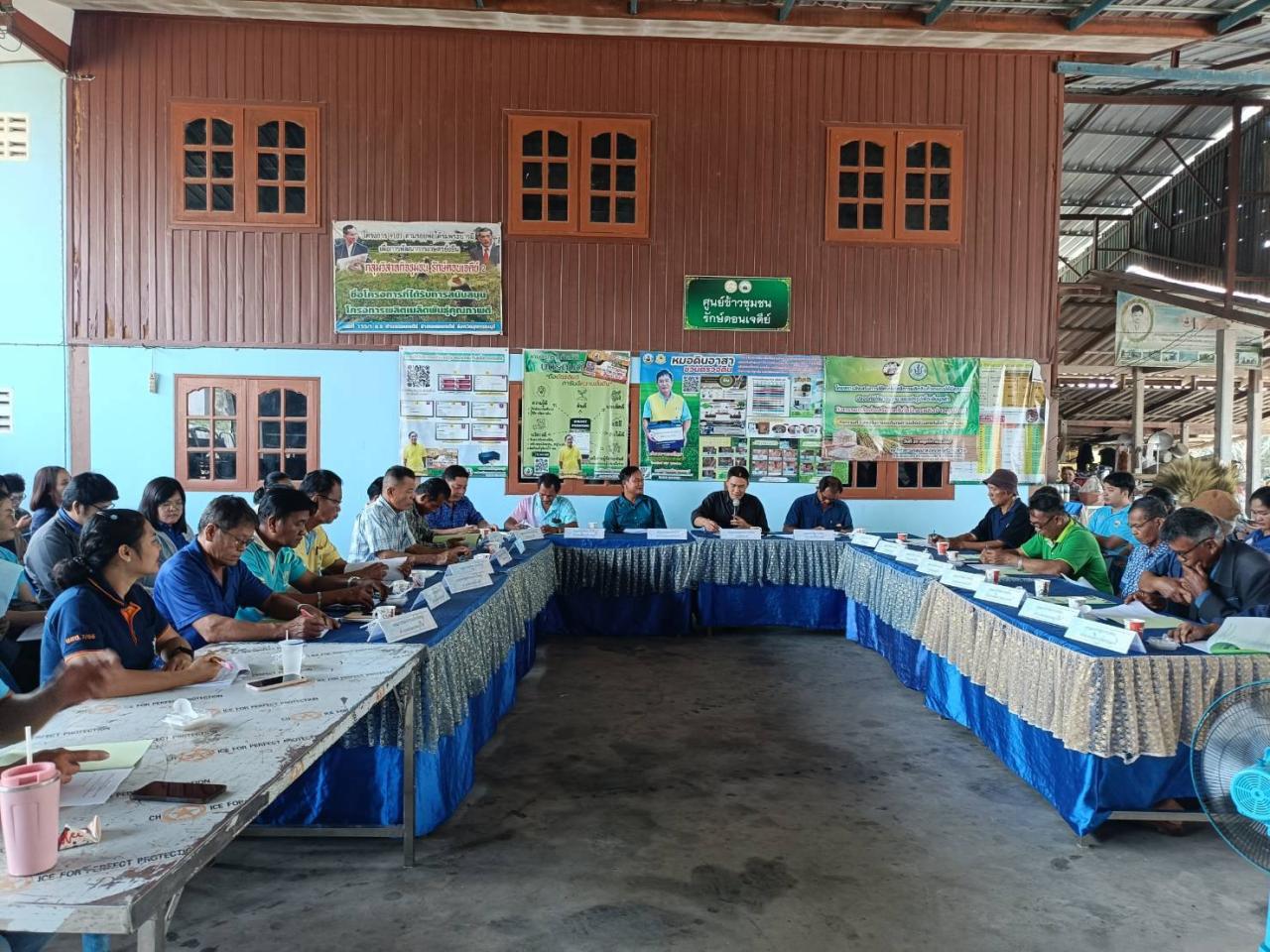 ภาพประกอบที่ 4