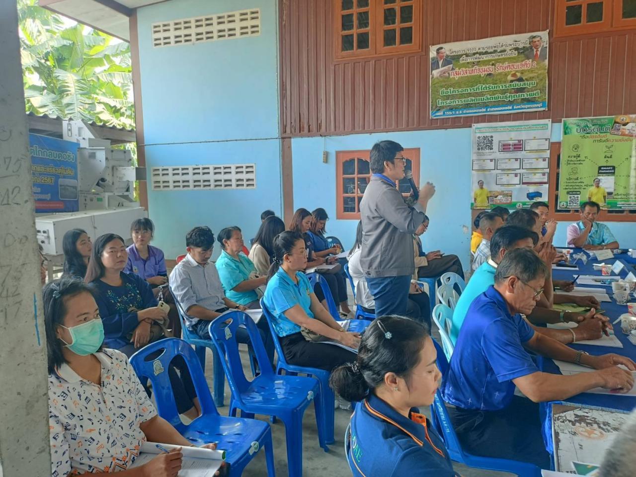 ภาพประกอบที่ 5